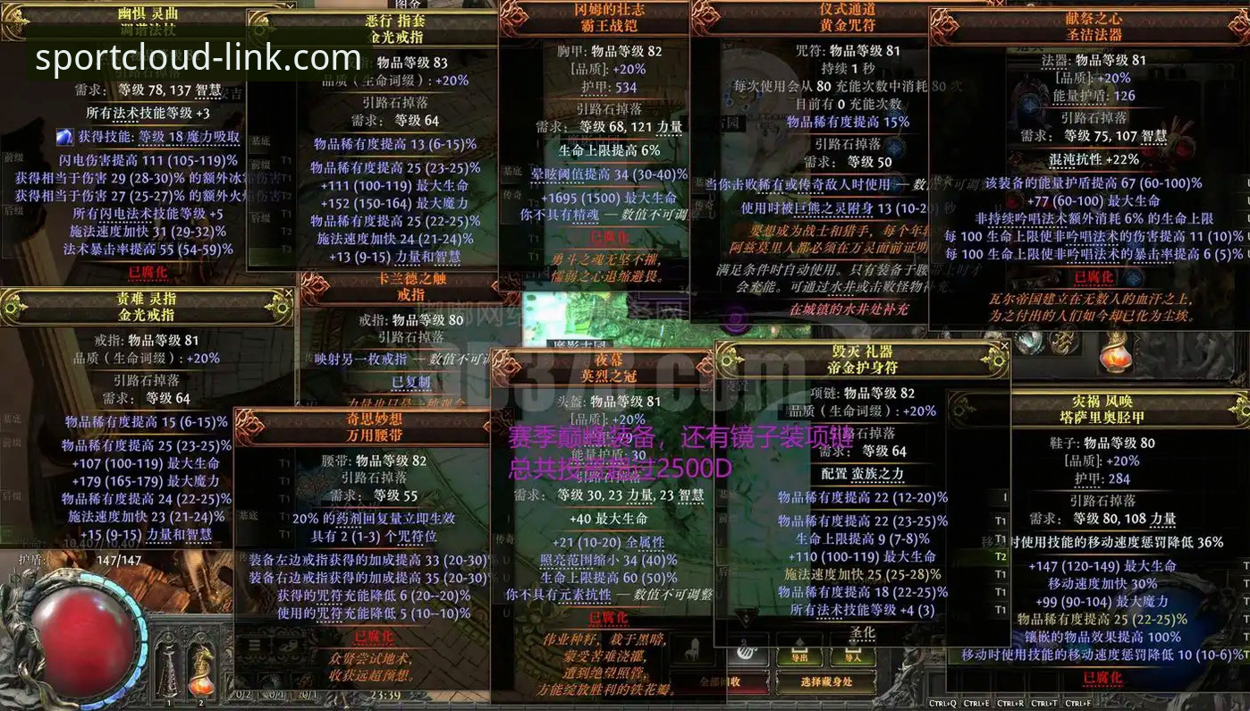 匈牙利站绝杀夺冠全记录——云体育平台观赛操作教程