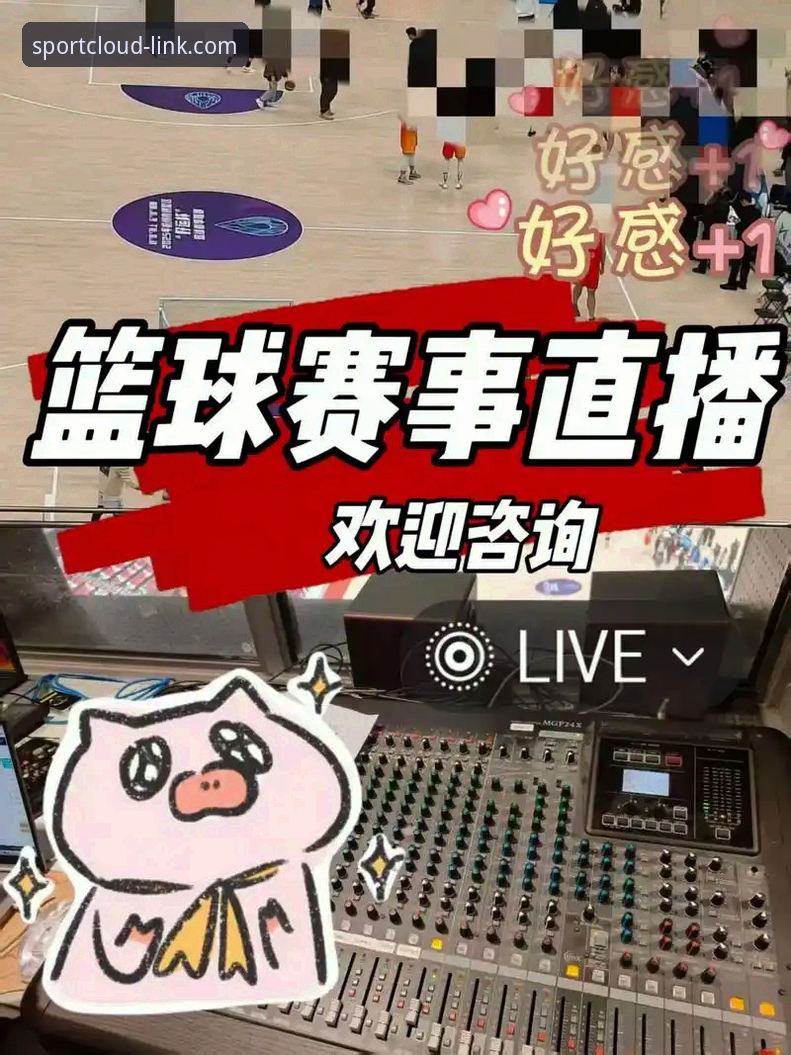 云体育平台实时直播功能全面解析：哪个应用更胜一筹？